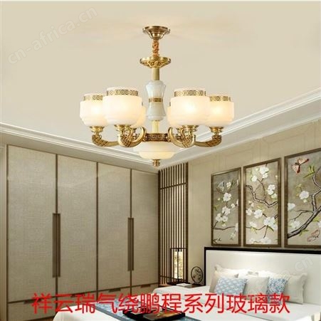 中山双庆灯饰新中式全铜灯祥云瑞气绕鹏程系列纯铜玻璃吊灯