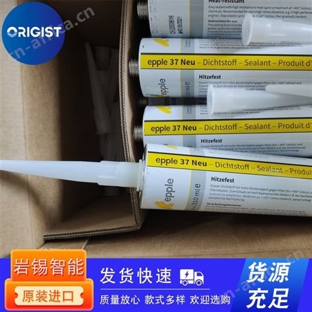 Epple密封胶Epple 22 100ml-tube 250°C