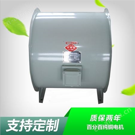展括SWF混流风机混流风机选德州展括空调设备厂家