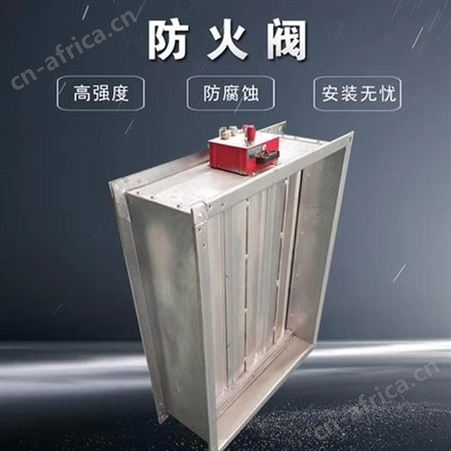扬兴70℃防火阀 排烟防火阀