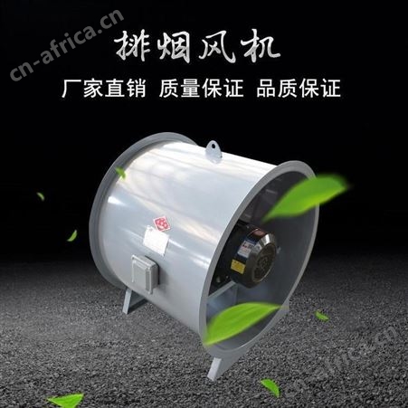 山东扬兴 GYF排烟风机 HTF风机