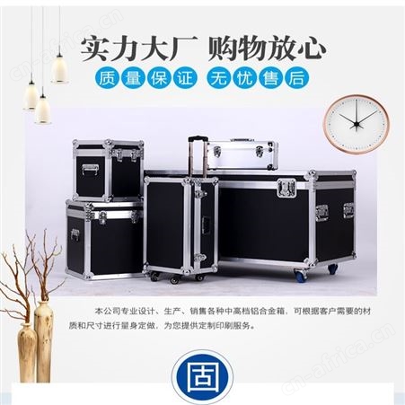 航空箱 设备运输铝箱 结实坚固设备箱定做 铝合金箱航空箱厂家
