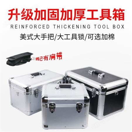 定做万向轮手提航空箱大型运输铝合金航空箱 拉杆箱防震仪器箱