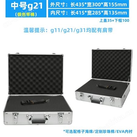 铝合金箱 定制航空箱 定做工具箱 运输箱 展会箱 仪器箱 拉杆箱手提箱