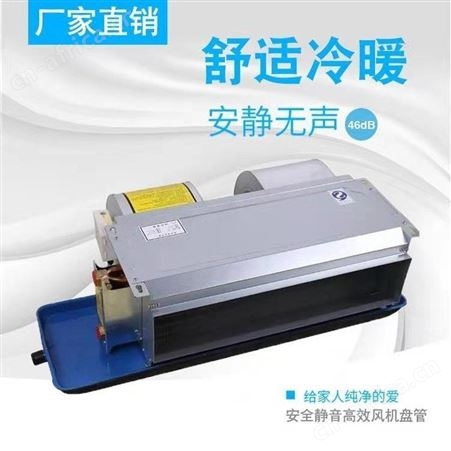 扬兴 风机盘管 消声器 风机盘管