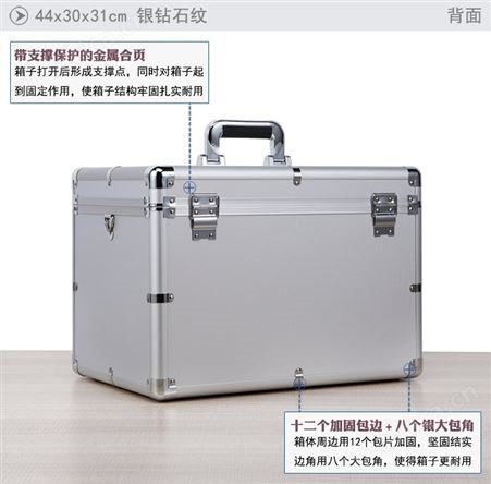 定做手提式航空箱 减震铝箱 运输设备仪器道具箱仪器工具箱