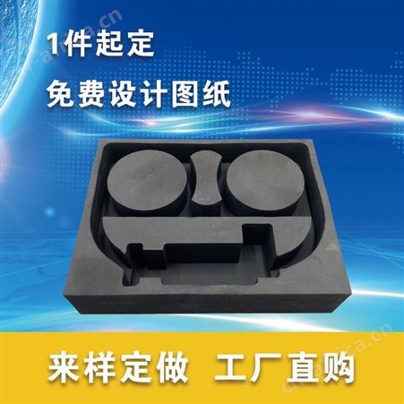 厂家定制雕刻eva托盘内衬防撞防刮花专为电子仪器打造量身包装