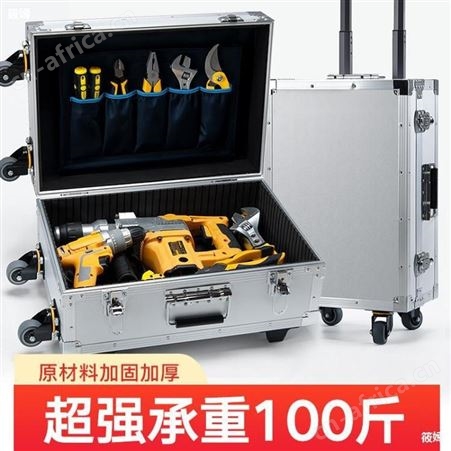 定制铝合金工具箱 加厚手提铝箱 EVA减震仪器包装箱 铝合金拉杆箱