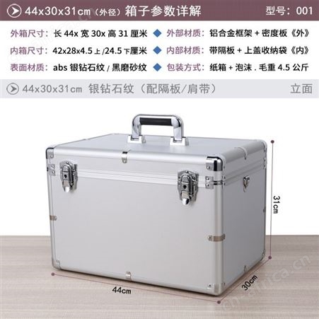 厂家定做铝合金航空箱 定制铝箱 仪器箱 音响箱 道具箱 鱼竿箱 拉杆运输箱