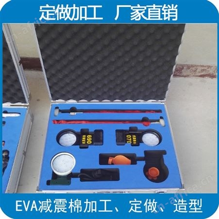 厂家供应防滑泡棉eva材料　减震EVA板材 厚度定制加工