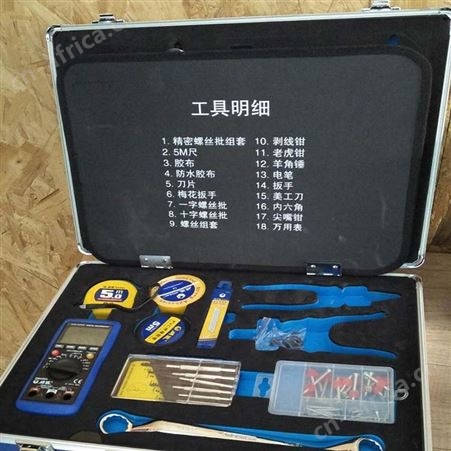 航晨航空箱 无人机运输箱厂家
