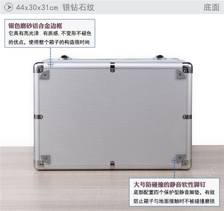 定做手提式航空箱 减震铝箱 运输设备仪器道具箱仪器工具箱
