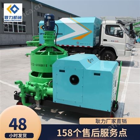 耿力  双液压制砂浆灌浆泵注浆泵GYZ-4   道路桥梁注浆机