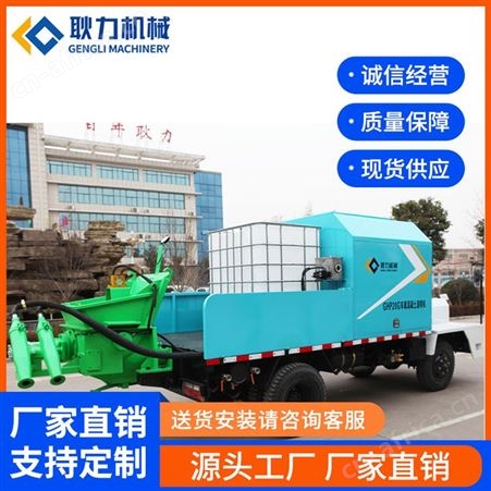 耿力车载混凝土湿喷机 双喷头喷浆车 无线遥控 方便实用