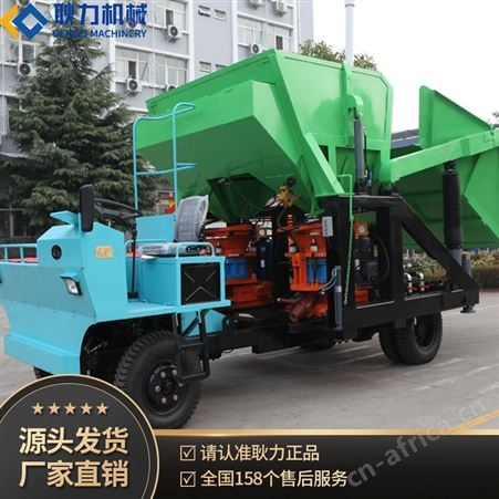 耿力  GLZ-14C联合自动上料喷浆机 车载式混凝土喷浆车输送泵