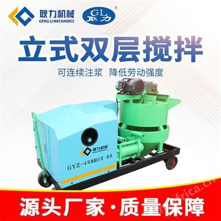耿力  双液压制砂浆灌浆泵注浆泵GYZ-4   道路桥梁注浆机