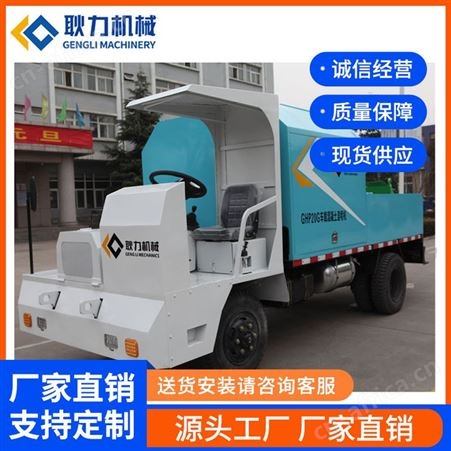 耿力车载混凝土湿喷机 双喷头喷浆车 无线遥控 方便实用