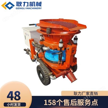 耿力 PZ-5D混凝土喷射机 建筑工地边坡支护干喷机  喷浆设备