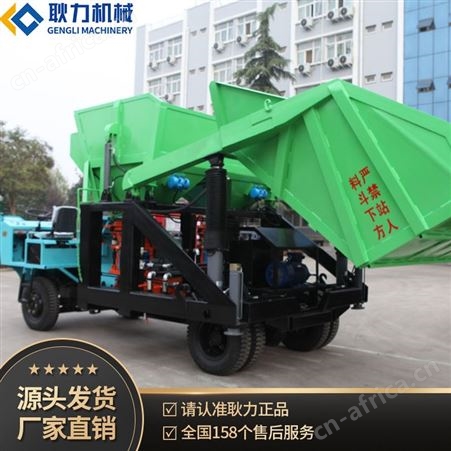 耿力  GLZ-14C联合自动上料喷浆机 车载式混凝土喷浆车输送泵
