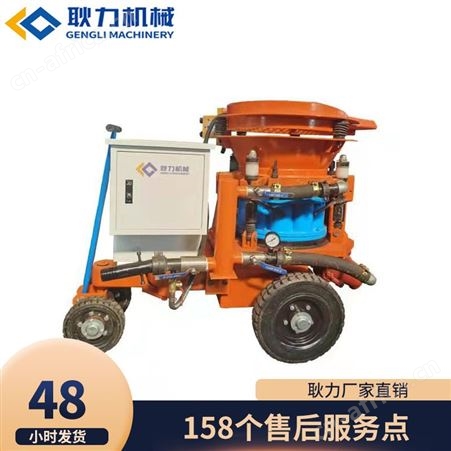 耿力 PZ-5D混凝土喷射机 建筑工地边坡支护干喷机  喷浆设备