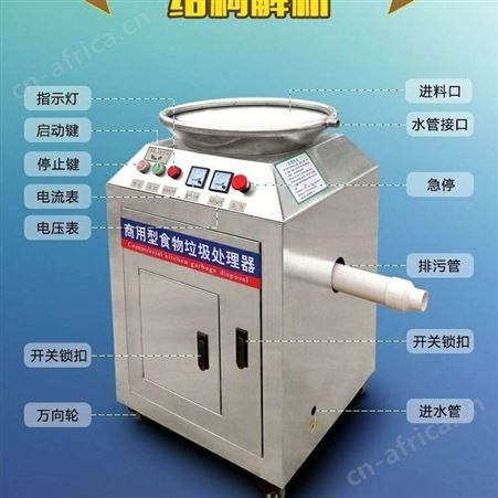 腾拓 全自动果蔬 餐厨垃圾处理器 不锈钢 厨余垃圾粉碎机 免费维护