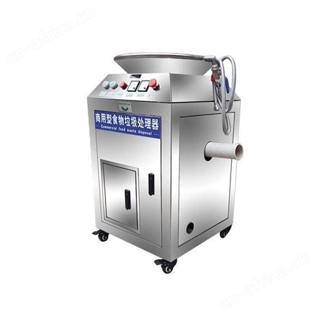 腾拓 全自动果蔬 餐厨垃圾处理器 不锈钢 厨余垃圾粉碎机 免费维护