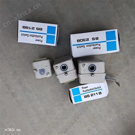 腾拓 押扣开关BS230B 380V 220V 动力开关 启动按钮停止器