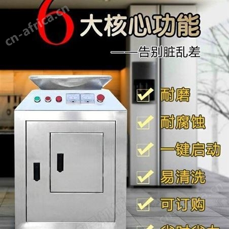 腾拓 全自动果蔬 餐厨垃圾处理器 不锈钢 厨余垃圾粉碎机 免费维护