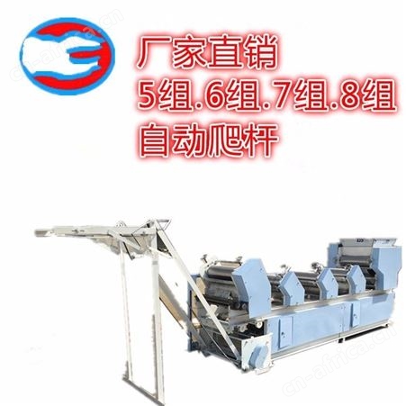 腾拓 供应自动压面机 商用挂面机 全自动面条机 型号齐全