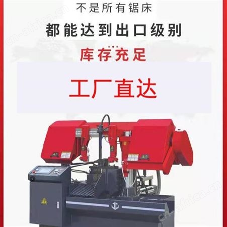 腾拓 厂家直供 GB42120锯床42140大型带锯床 锯床 支持定做