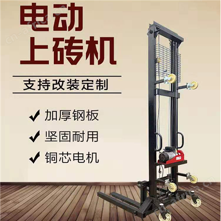 腾拓 全自动上砖机 垒高墙用 3米上料机 工地用升降机