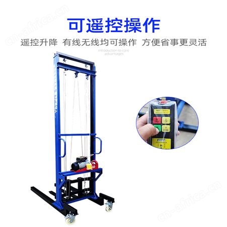 腾拓 电动升降机 移动式提升机 120型 4.5米上砖机