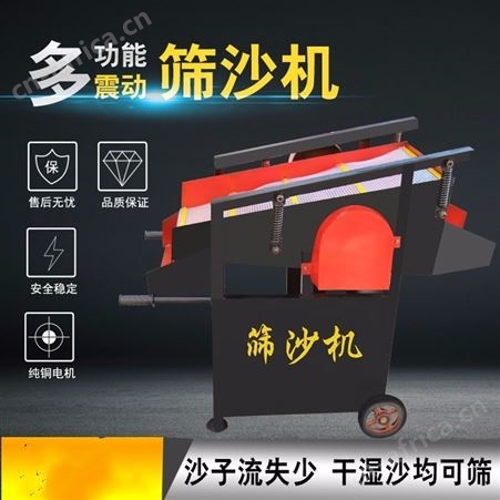 腾拓 小型筛沙机 自动砂石分离机 工地工程筛沙机 小建筑筛沙机
