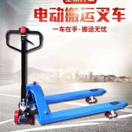 腾拓 半电动全电动搬运车 电动地牛 1.5吨3吨地牛 电动叉车地牛