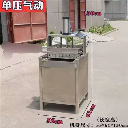 腾拓 供应 豆腐压榨机 豆腐成型机 配件