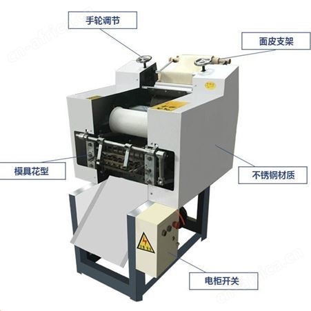 腾拓公司商用小型全自动家用卡通蝴蝶面机模具果蔬面片机仿手工蝴蝶面机器