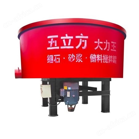 腾拓五立方混凝土搅拌机工地用细石搅拌罐五立方混凝土水泥搅拌机五立方混凝土搅拌罐