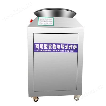 腾拓 全自动果蔬 餐厨垃圾处理器 不锈钢 厨余垃圾粉碎机 免费维护