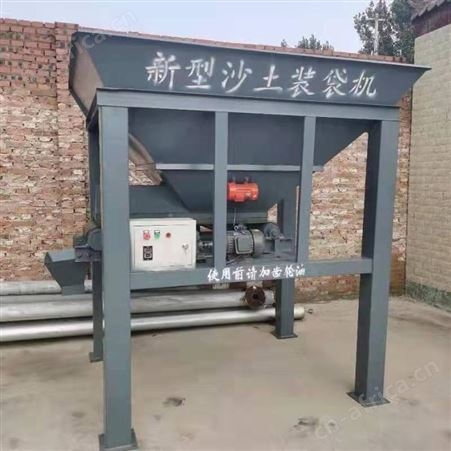 腾拓 供应装袋封口一体机 黄沙灌袋机 沙土装袋机型号