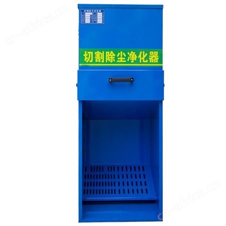 腾拓 烟尘净化器 激光 切割机除尘器 现货供应