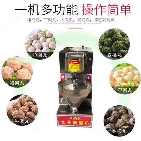 腾拓 供应素丸子机 肉丸机 大型驴肉丸子机厂家