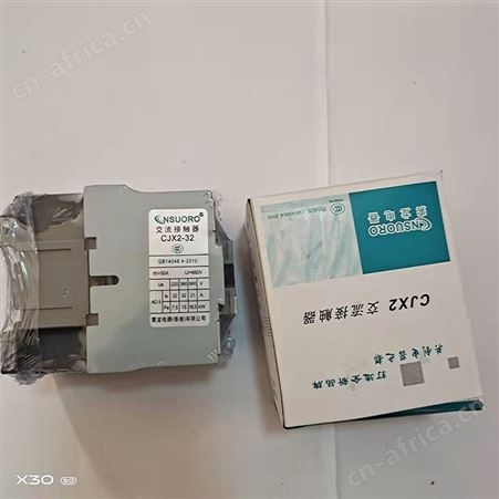 腾拓 交流接触器220v单相380V三相CJX2系列 低压高压接触器