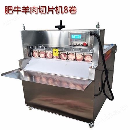 腾拓 数控 羊肉切片机 切卷机 商用 全自动 冻肉肥牛五花肉切片机