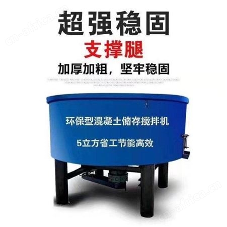 腾拓 六立方砂浆储存罐 五立方储料罐 三立方搅拌机厂家 支持定制