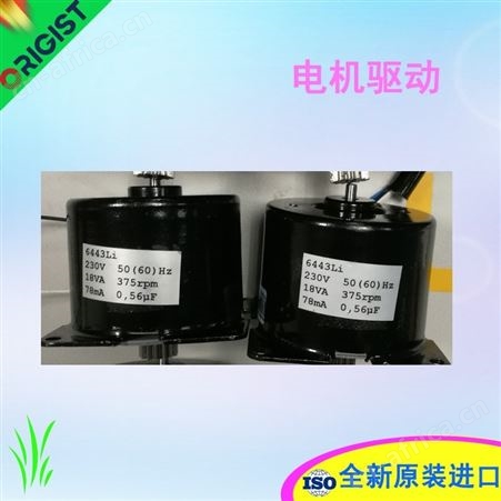 faulhaber驱动器2842S024C MINIMOTOR SA30/1 1526：1