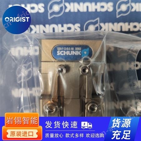 Montech平行夹爪GPP-1/ISO/GPP-2/ISO