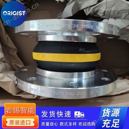 BOA BKT钢制膨胀节BKT-7120 000-DN50/PN16
