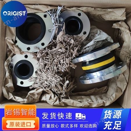BOA BKT钢制膨胀节BKT-7120 000-DN50/PN16