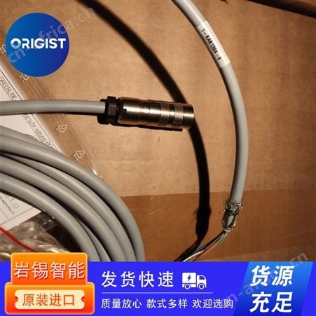 ILME插头CSHM 16