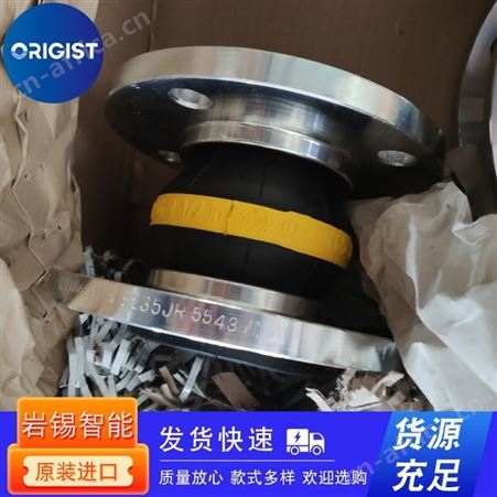 BOA BKT钢制膨胀节BKT-7120 000-DN50/PN16